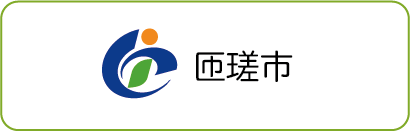匝瑳市